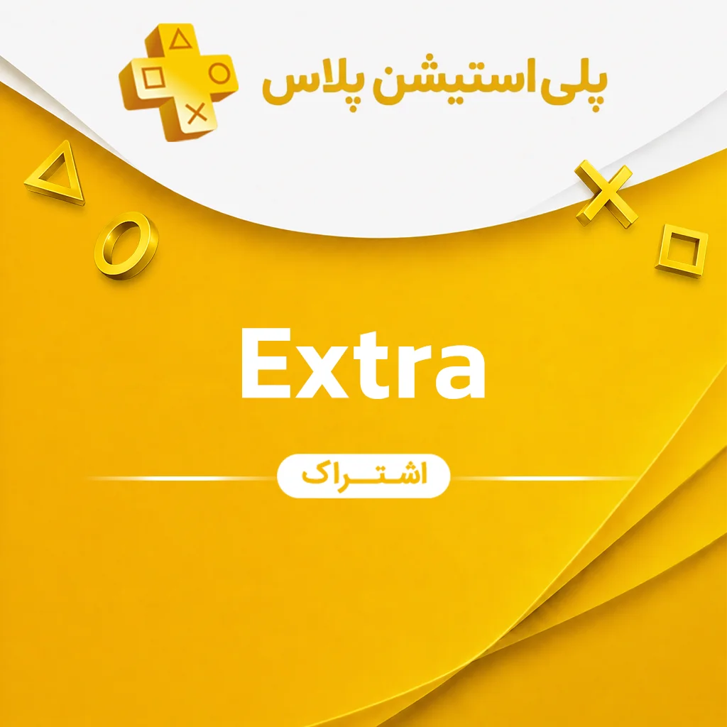 خرید پلی استیشن پلاس اکسترا PlayStation Plus Extra