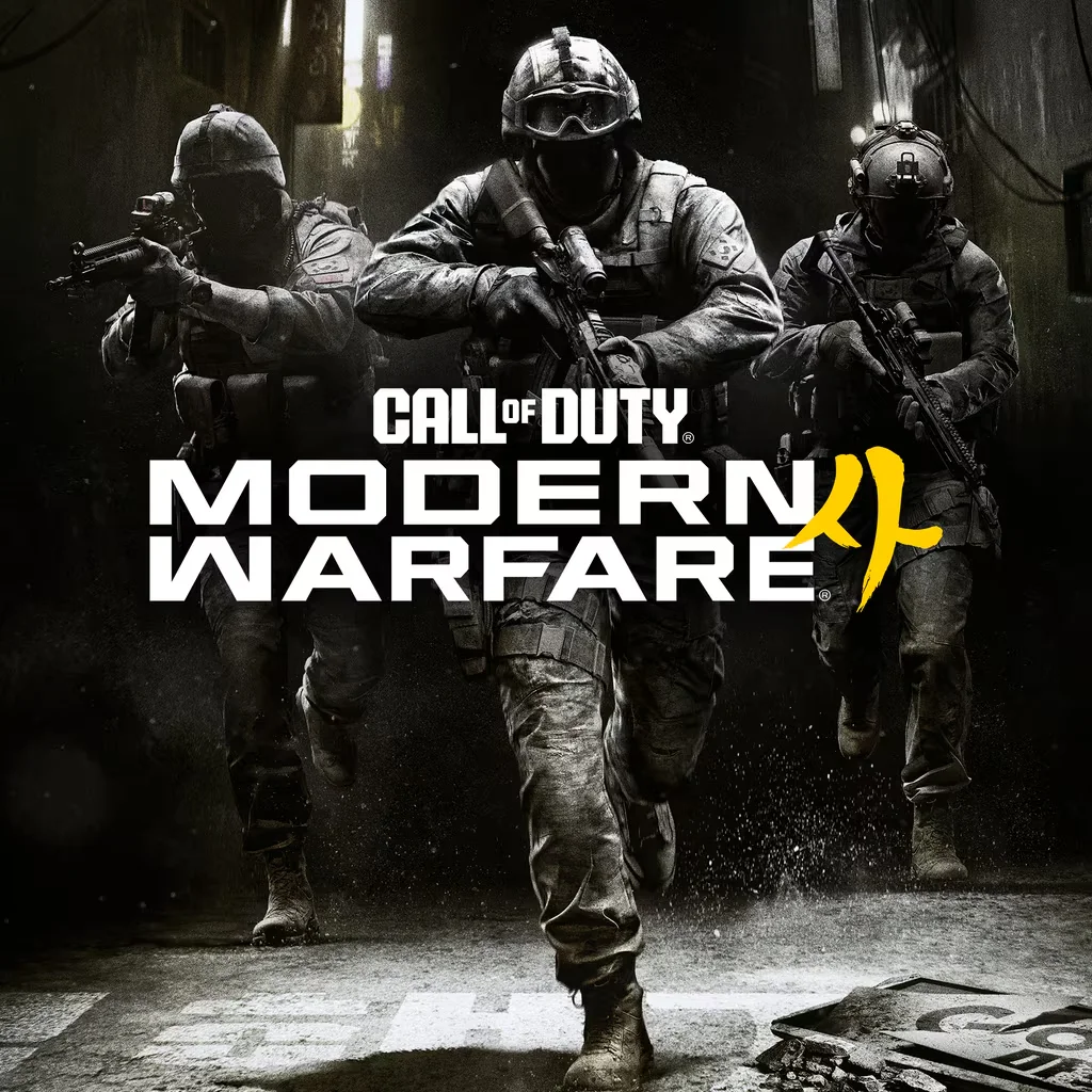 خرید بازی Call of Duty Modern Warfare 4 برای PS5 - اکانت